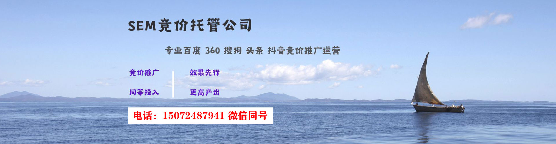 南湖百度推广返点